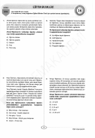 PEGEM EB TG14.pdf